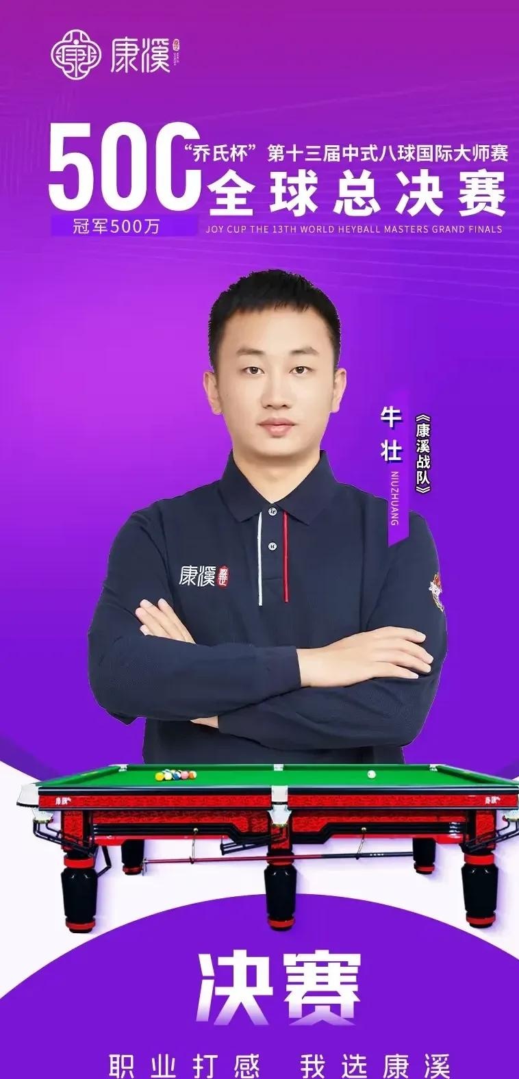 皇马需要一 皇马需要一