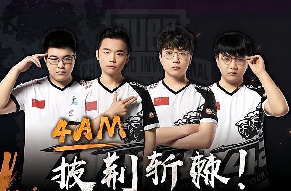 给予了球队 给予了球队