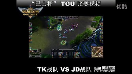 球队调整 球队调整