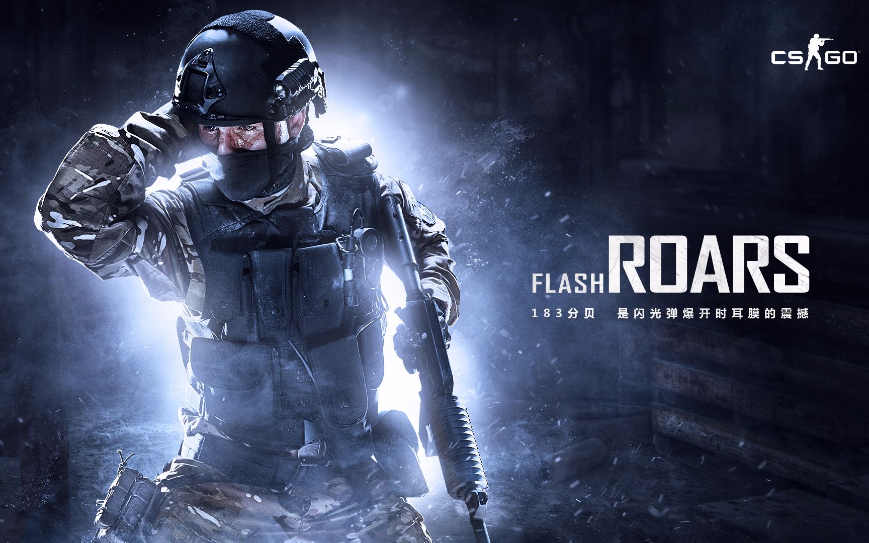 短暂的亮相 短暂的亮相