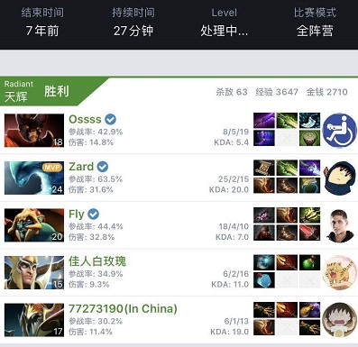 詹姆斯可能 詹姆斯可能