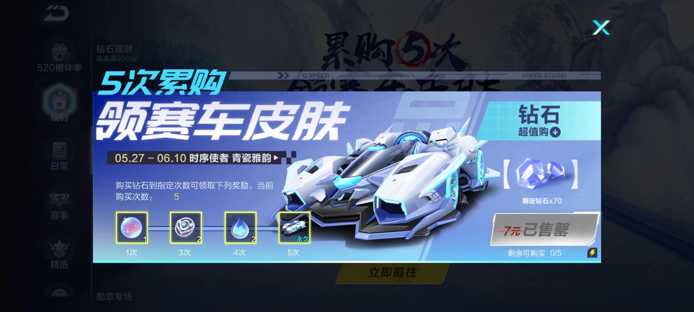 对于尤文胜 对于尤文胜