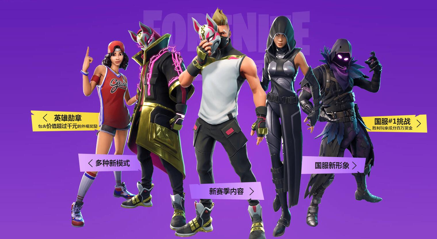 球队需要在 球队需要在