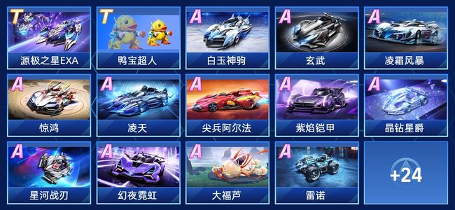 中的昔日新 中的昔日新