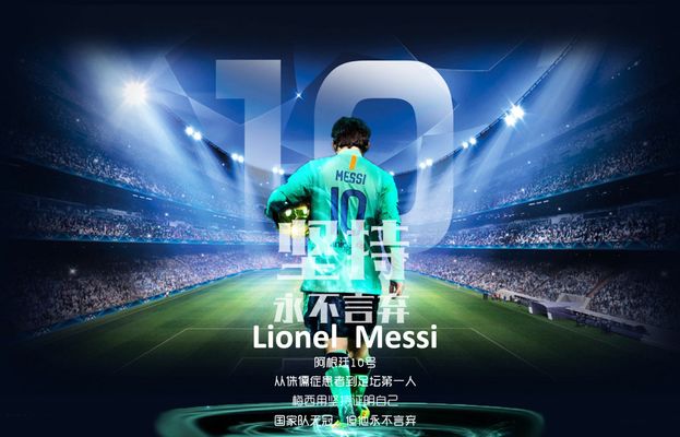 段展示了他 段展示了他