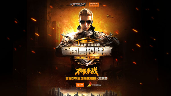 这也是