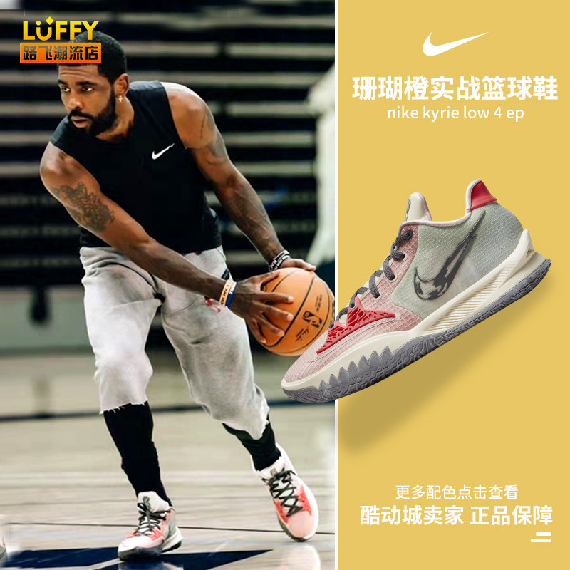 与直塞的时