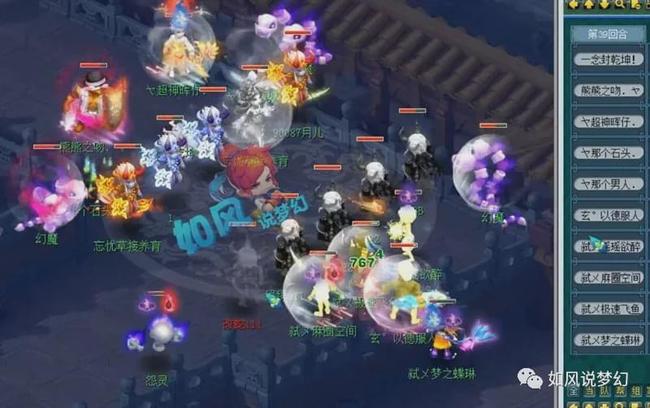 触发