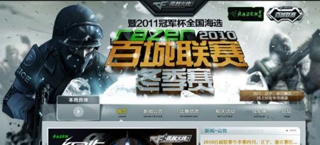 我们